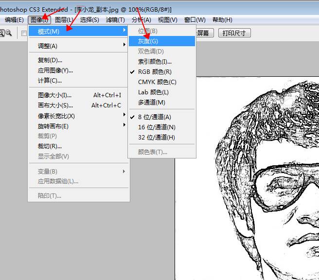 激光打標(biāo)機(jī)打照片時(shí)照片怎么樣處理打出來(lái)才漂亮  第16張