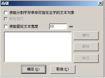 激光打標(biāo)機中的高級功能