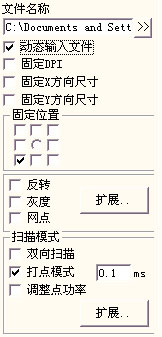 激光打標機打印圖片參數(shù)設(shè)置（軟件自有功能）  第3張