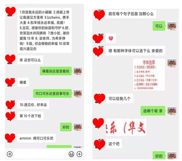 激光定制(可樂瓶激光打標(biāo)刻字)